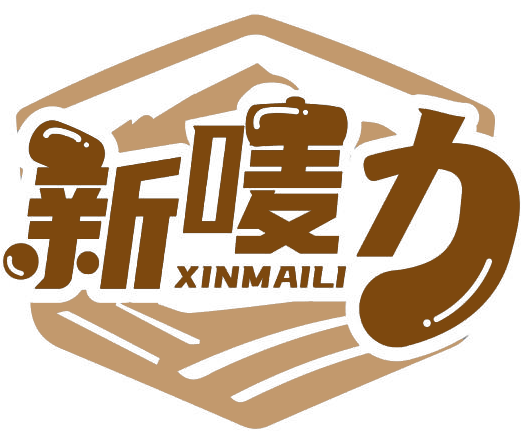 新嘜力XINMAILI商標轉讓/購買