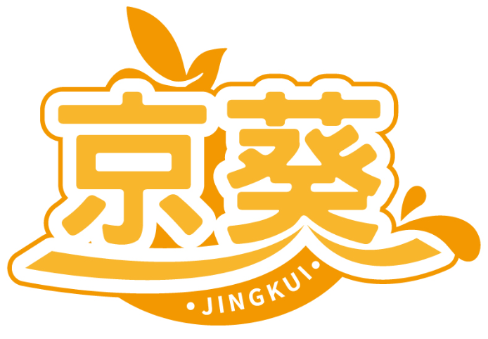 京葵JINGKUI商標轉讓/購買