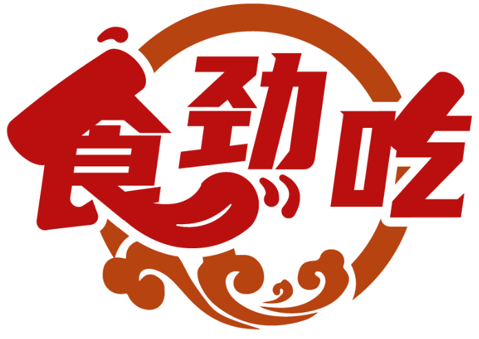 食勁吃商標(biāo)轉(zhuǎn)讓/購買