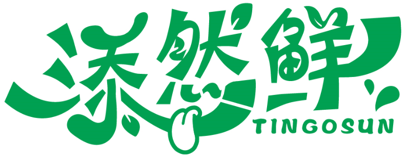 添然鮮 TINGOSUN商標轉讓/購買