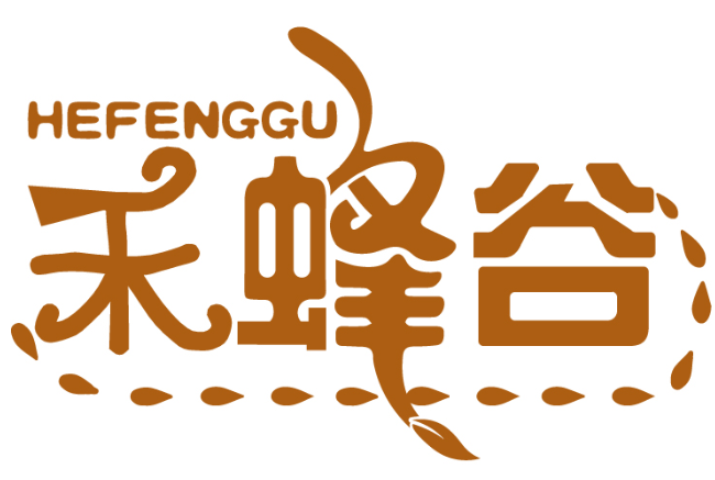 禾蜂谷HEFENGGU商標轉讓/購買
