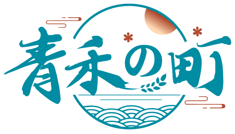 青禾町商標轉讓/購買