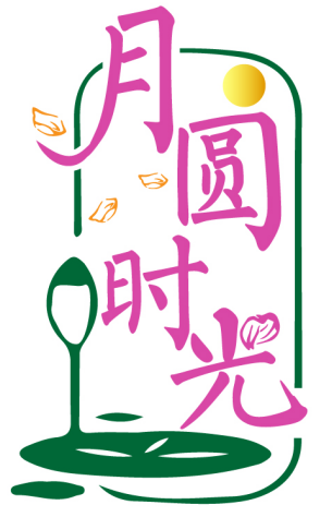 月圓時光商標轉讓/購買