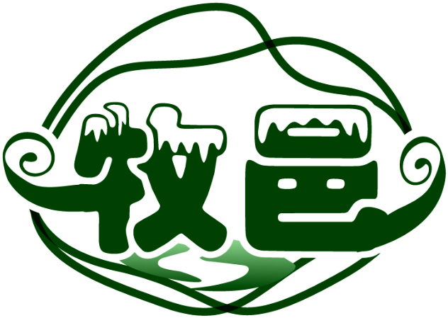 牧邑商標轉讓/購買