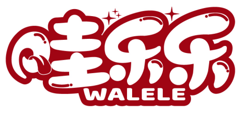 哇樂樂WALELE商標轉(zhuǎn)讓/購買