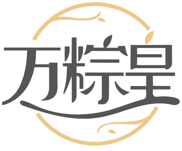 萬粽皇商標轉讓/購買