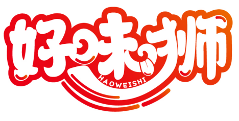 好味獅HAOWEISHI商標(biāo)轉(zhuǎn)讓/購(gòu)買
