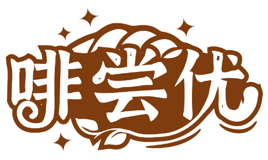 啡嘗優(yōu)商標(biāo)轉(zhuǎn)讓/購買