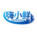 嗨小鮮
HISOSIM商標(biāo)轉(zhuǎn)讓/購買