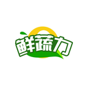鮮蔬力
商標轉讓出售