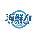 海鮮力
HAIXIANLI商標轉讓/購買