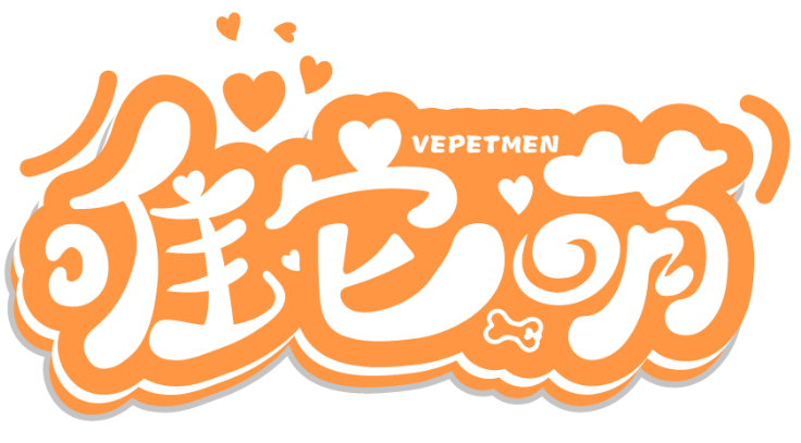 唯它萌 VEPETMEN商標轉讓/購買
