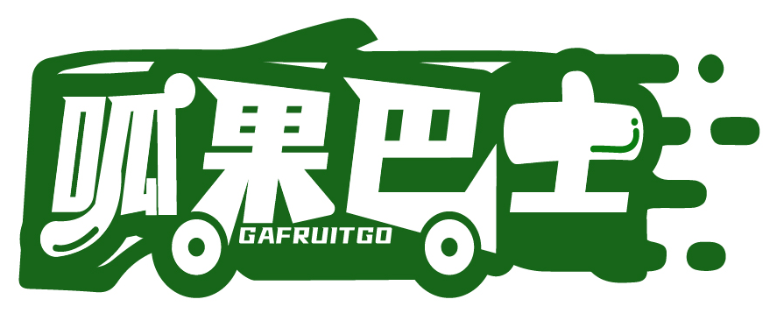 呱果巴士 GAFRUITGO商標(biāo)轉(zhuǎn)讓/購買