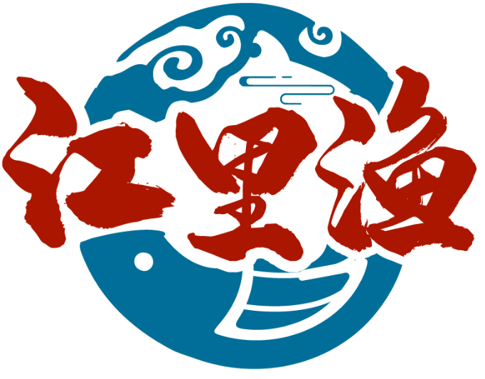 江里漁商標(biāo)轉(zhuǎn)讓/購買