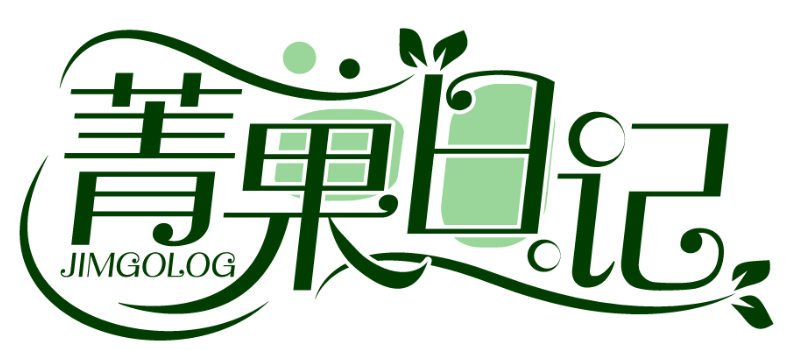 菁果日記 JIMGOLOG商標轉讓/購買