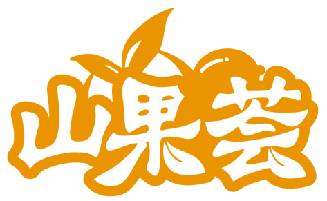 山果薈商標轉讓/購買