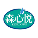 森心悅
SENXINFUN商標轉讓/購買