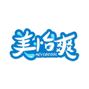 美怡爽
MEYIRCOOL商標轉讓/購買