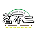 茗不二
MINGBUER商標轉讓/購買