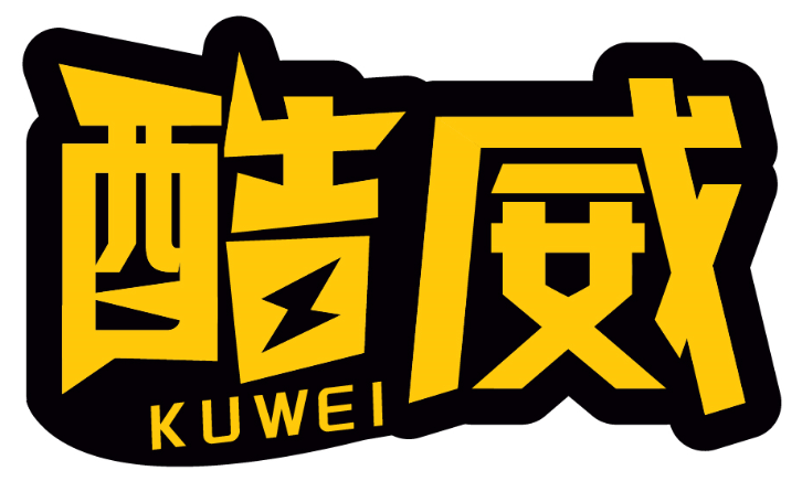 酷威KUWEI商標(biāo)轉(zhuǎn)讓/購(gòu)買