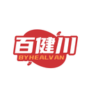 百健川
BYHEALVAN商標轉讓/購買