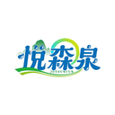 悅森泉
JOYSUNCUN商標轉讓/購買