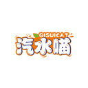 汽水喵
QISUICAT商標(biāo)轉(zhuǎn)讓出售