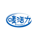 嘜活力
MYHUOLY商標轉讓/購買