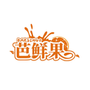芭鮮果
BARSINGO商標(biāo)轉(zhuǎn)讓/購買