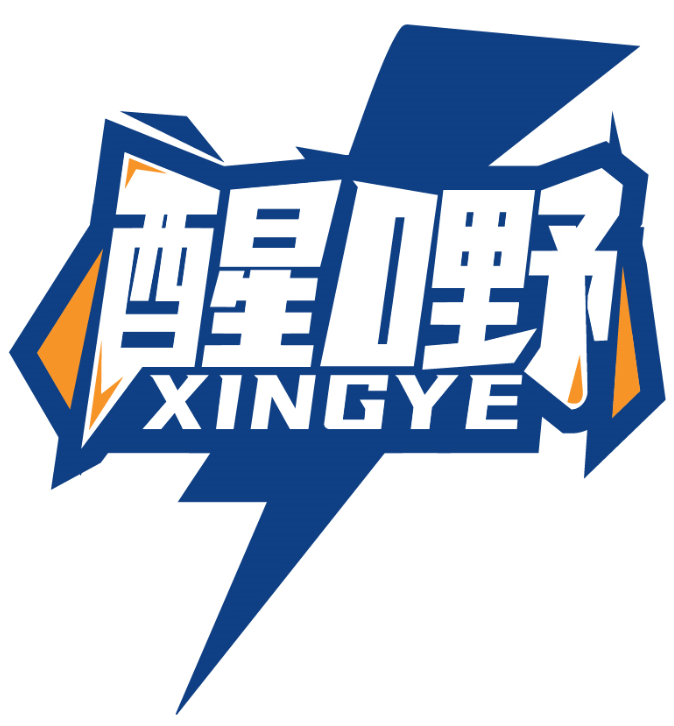 醒嘢XINGYE商標(biāo)轉(zhuǎn)讓/購(gòu)買