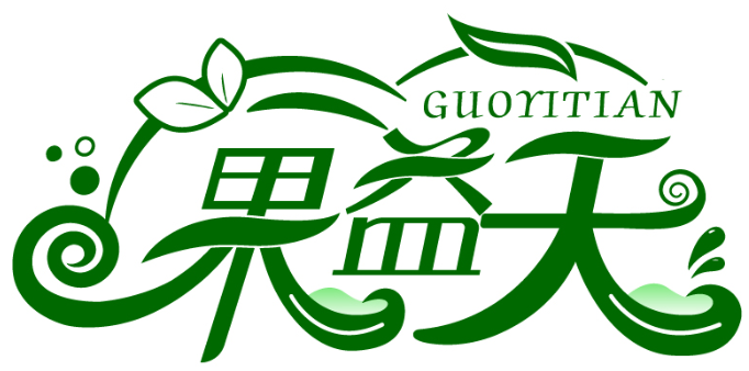 果益天GUOYITIAN商標轉讓/購買