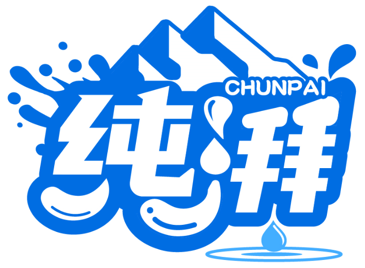 純湃商標轉讓/購買