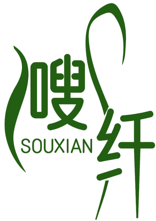 嗖纖SOUXIAN商標轉(zhuǎn)讓/購買