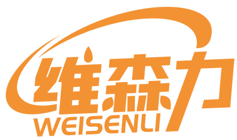 維森力WEISENLI商標轉讓/購買