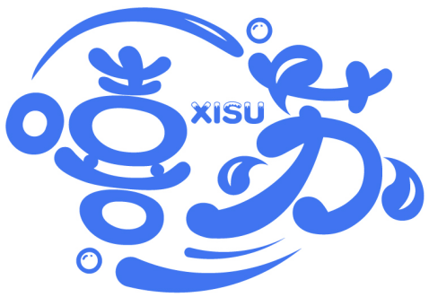 嘻蘇XISU商標轉讓/購買