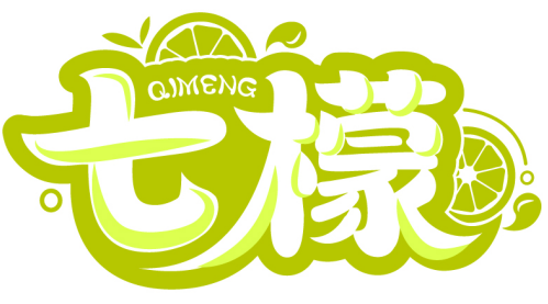 七檬QIMENG商標轉讓/購買
