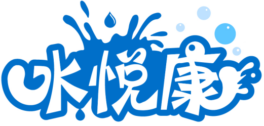水悅康商標轉讓/購買