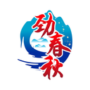 勁春秋
商標轉讓/購買