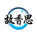 故香思
商標(biāo)轉(zhuǎn)讓/購(gòu)買
