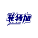 菲特加
FEITEJIA商標(biāo)轉(zhuǎn)讓出售