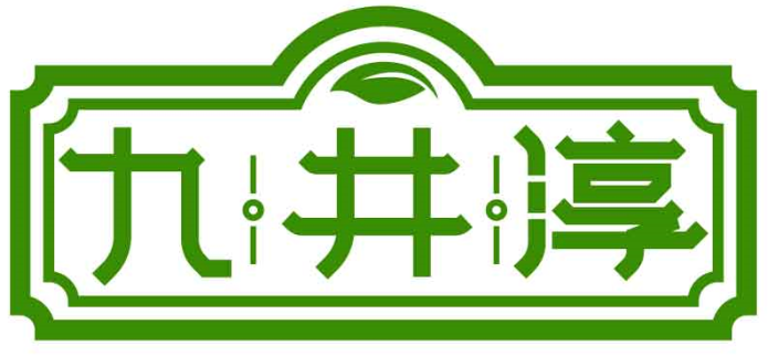 九井淳商標轉讓/購買