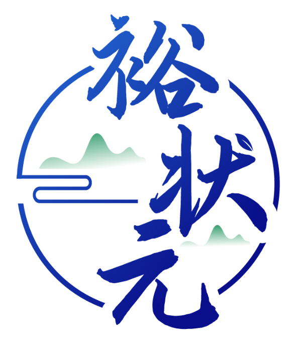裕狀元商標轉(zhuǎn)讓/購買