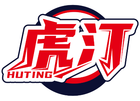 虎汀HUTING商標(biāo)轉(zhuǎn)讓/購買