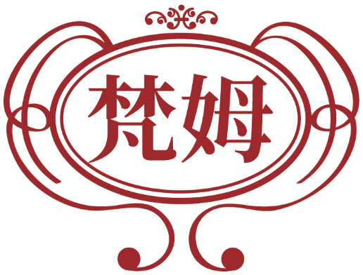 梵姆商標轉讓/購買