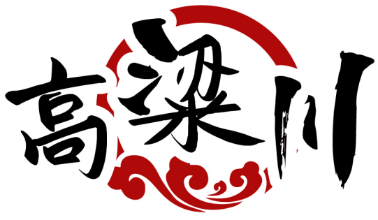 高粱川商標(biāo)轉(zhuǎn)讓/購買