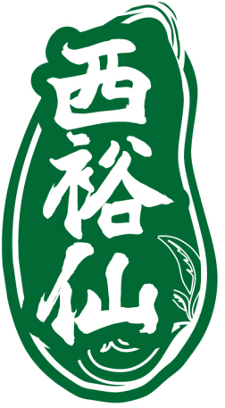 西裕仙商標轉讓/購買