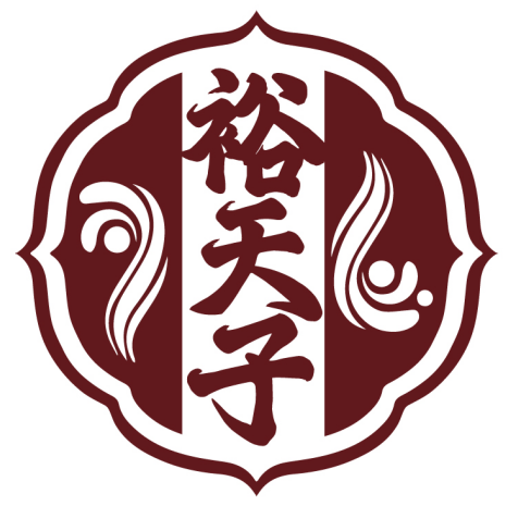 裕天子商標轉(zhuǎn)讓/購買