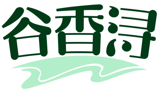 谷香潯商標轉讓/購買