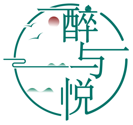 醉與悅商標轉(zhuǎn)讓/購買