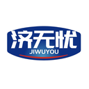濟無憂
JIWUYOU商標轉讓/購買
